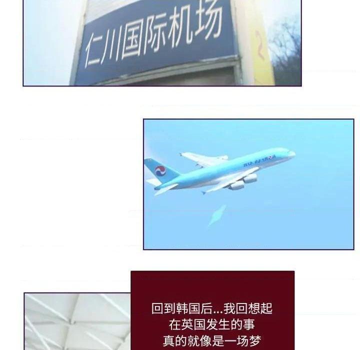 Missing U BAR | 姊妹谈心酒吧[h漫]韩漫全集-Missing U BAR | 姊妹谈心酒吧-第5話 第 5 话 无删减无遮挡章节图片 
