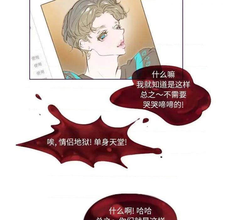 Missing U BAR | 姊妹谈心酒吧[h漫]韩漫全集-Missing U BAR | 姊妹谈心酒吧-第5話 第 5 话 无删减无遮挡章节图片 