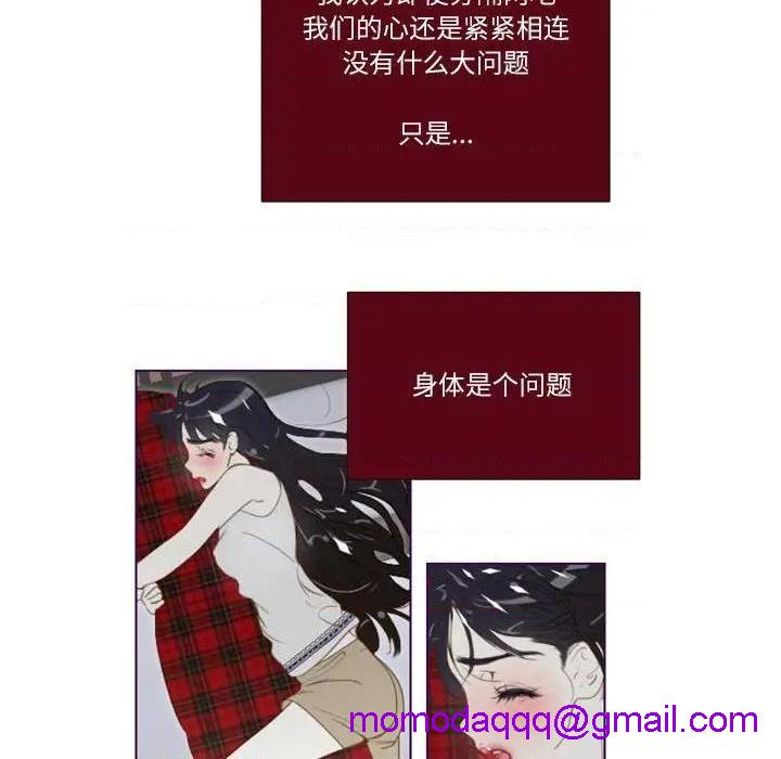 Missing U BAR | 姊妹谈心酒吧[h漫]韩漫全集-Missing U BAR | 姊妹谈心酒吧-第5話 第 5 话 无删减无遮挡章节图片 