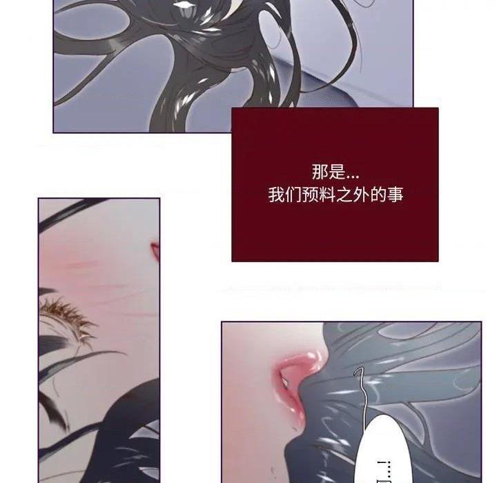 Missing U BAR | 姊妹谈心酒吧[h漫]韩漫全集-Missing U BAR | 姊妹谈心酒吧-第5話 第 5 话 无删减无遮挡章节图片 