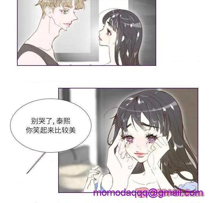Missing U BAR | 姊妹谈心酒吧[h漫]韩漫全集-Missing U BAR | 姊妹谈心酒吧-第5話 第 5 话 无删减无遮挡章节图片 