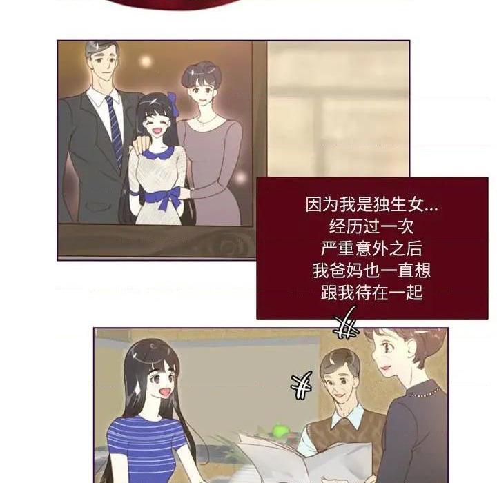 Missing U BAR | 姊妹谈心酒吧[h漫]韩漫全集-Missing U BAR | 姊妹谈心酒吧-第5話 第 5 话 无删减无遮挡章节图片 