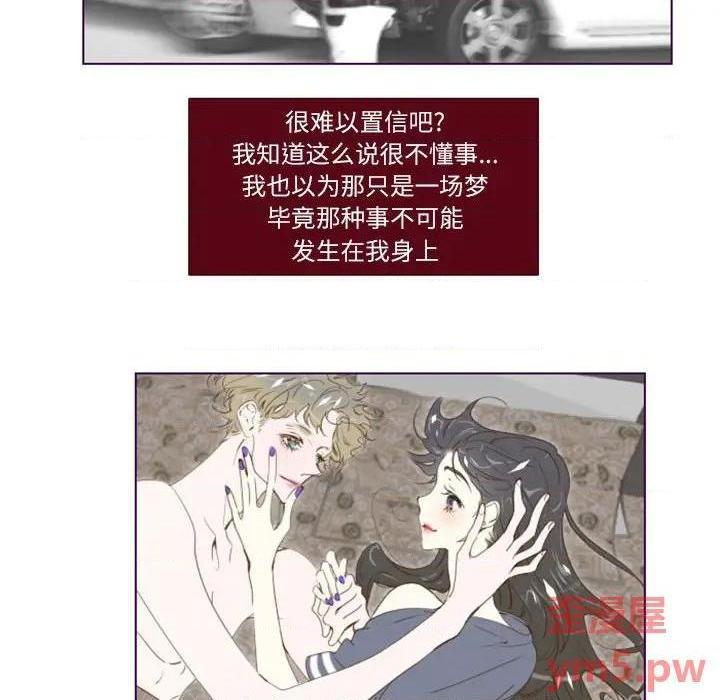 Missing U BAR | 姊妹谈心酒吧[h漫]韩漫全集-Missing U BAR | 姊妹谈心酒吧-第5話 第 5 话 无删减无遮挡章节图片 