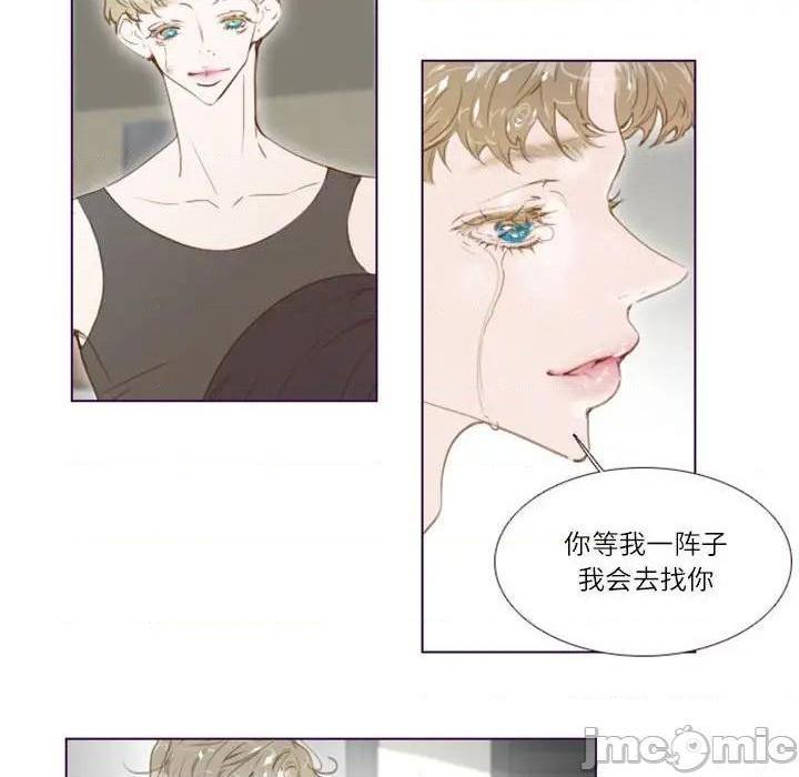 Missing U BAR | 姊妹谈心酒吧[h漫]韩漫全集-Missing U BAR | 姊妹谈心酒吧-第5話 第 5 话 无删减无遮挡章节图片 