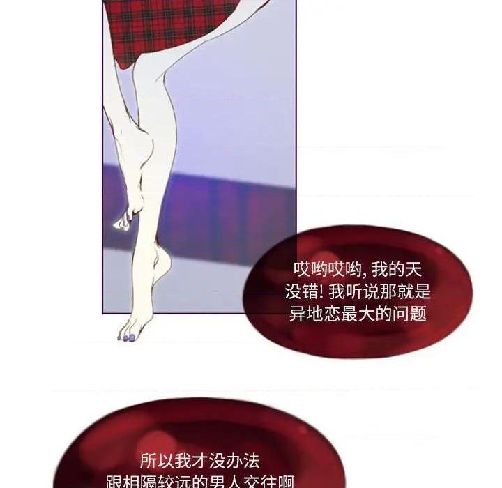 Missing U BAR | 姊妹谈心酒吧[h漫]韩漫全集-Missing U BAR | 姊妹谈心酒吧-第5話 第 5 话 无删减无遮挡章节图片 