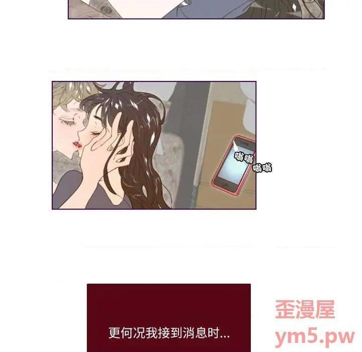 Missing U BAR | 姊妹谈心酒吧[h漫]韩漫全集-Missing U BAR | 姊妹谈心酒吧-第5話 第 5 话 无删减无遮挡章节图片 