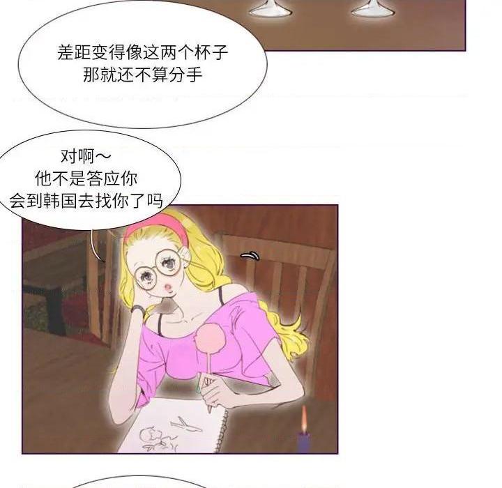 Missing U BAR | 姊妹谈心酒吧[h漫]韩漫全集-Missing U BAR | 姊妹谈心酒吧-第5話 第 5 话 无删减无遮挡章节图片 