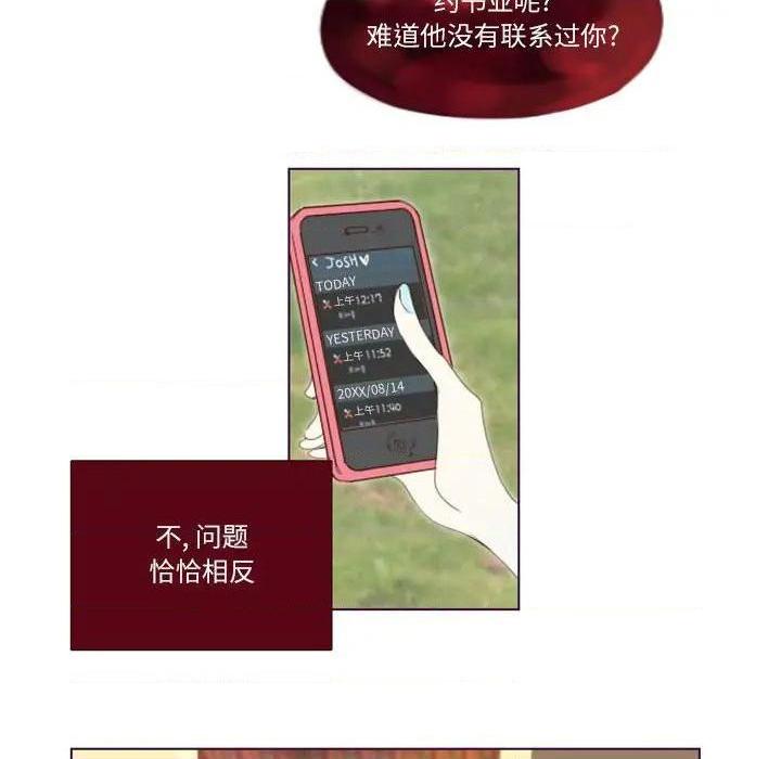 Missing U BAR | 姊妹谈心酒吧[h漫]韩漫全集-Missing U BAR | 姊妹谈心酒吧-第5話 第 5 话 无删减无遮挡章节图片 