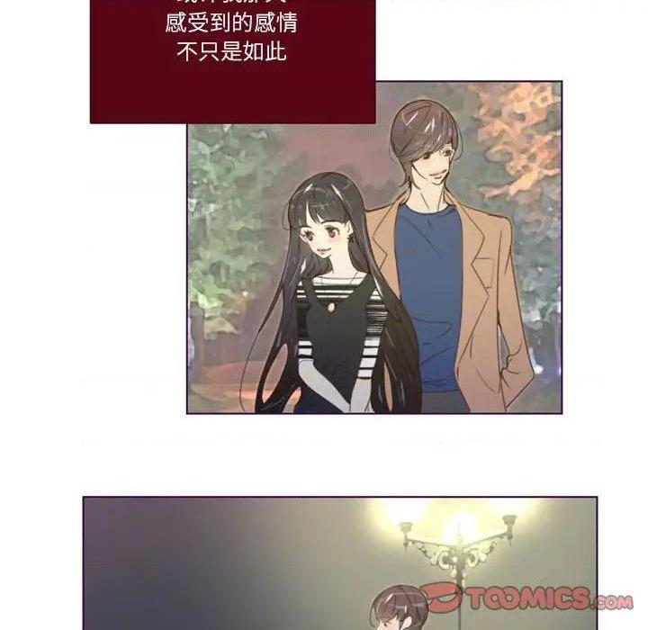 Missing U BAR | 姊妹谈心酒吧[h漫]韩漫全集-Missing U BAR | 姊妹谈心酒吧-第6話 第 6 话 无删减无遮挡章节图片 