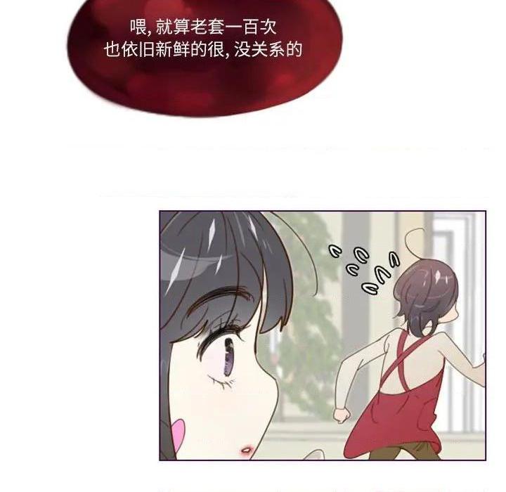 Missing U BAR | 姊妹谈心酒吧[h漫]韩漫全集-Missing U BAR | 姊妹谈心酒吧-第6話 第 6 话 无删减无遮挡章节图片 