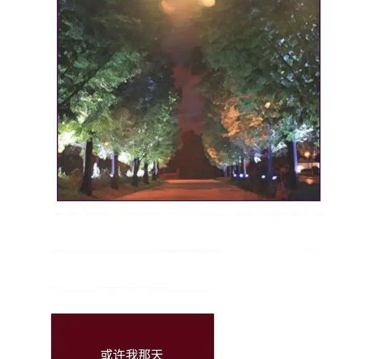 Missing U BAR | 姊妹谈心酒吧[h漫]韩漫全集-Missing U BAR | 姊妹谈心酒吧-第6話 第 6 话 无删减无遮挡章节图片 