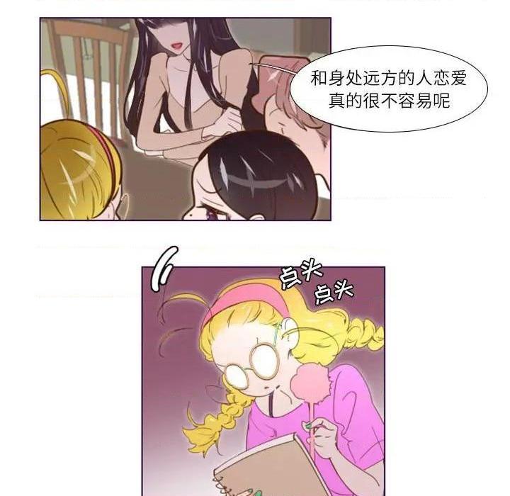 Missing U BAR | 姊妹谈心酒吧[h漫]韩漫全集-Missing U BAR | 姊妹谈心酒吧-第6話 第 6 话 无删减无遮挡章节图片 