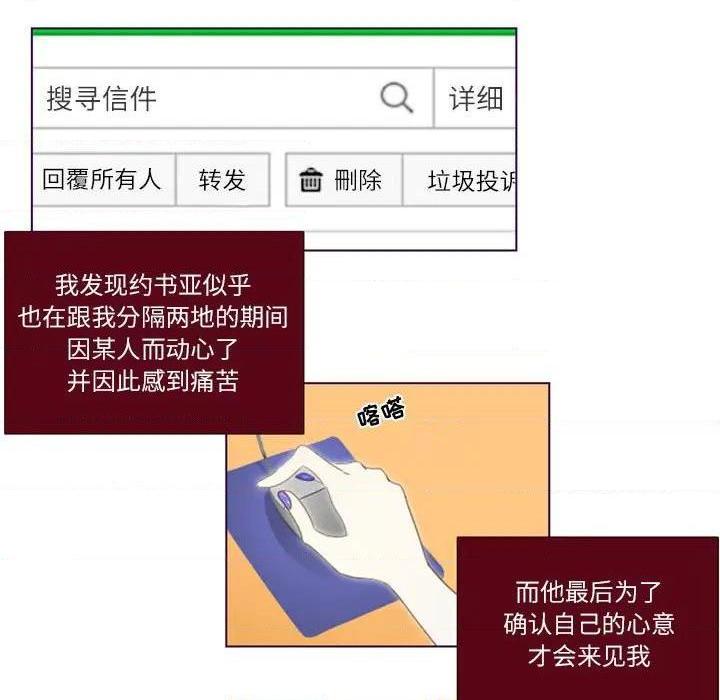 Missing U BAR | 姊妹谈心酒吧[h漫]韩漫全集-Missing U BAR | 姊妹谈心酒吧-第6話 第 6 话 无删减无遮挡章节图片 
