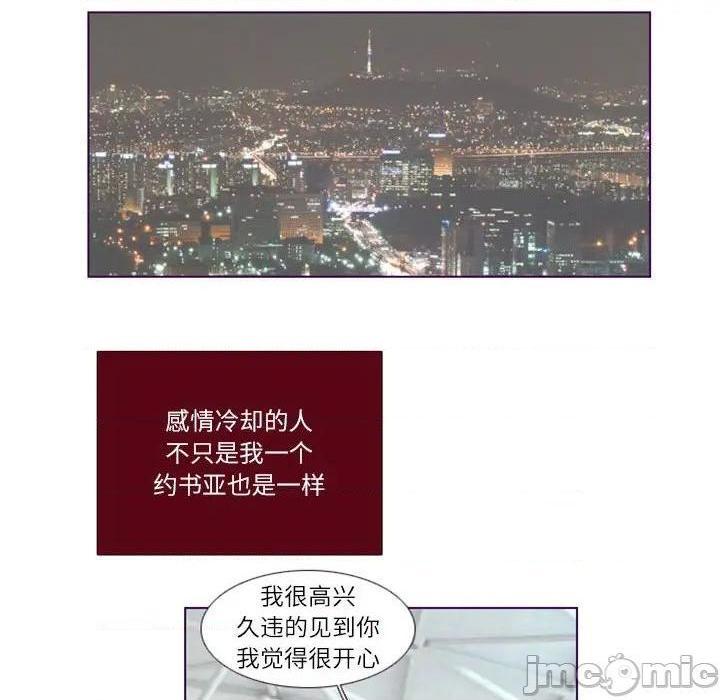 Missing U BAR | 姊妹谈心酒吧[h漫]韩漫全集-Missing U BAR | 姊妹谈心酒吧-第6話 第 6 话 无删减无遮挡章节图片 