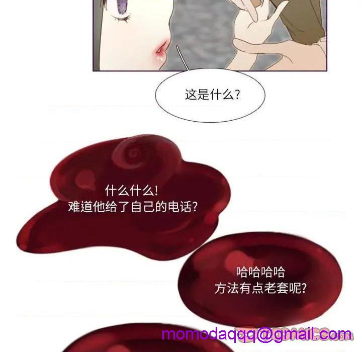 Missing U BAR | 姊妹谈心酒吧[h漫]韩漫全集-Missing U BAR | 姊妹谈心酒吧-第6話 第 6 话 无删减无遮挡章节图片 