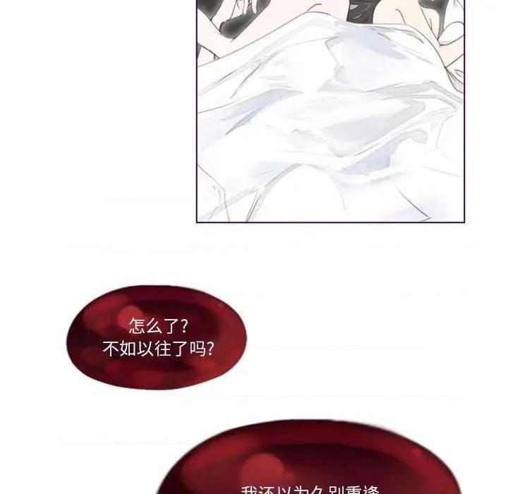 Missing U BAR | 姊妹谈心酒吧[h漫]韩漫全集-Missing U BAR | 姊妹谈心酒吧-第6話 第 6 话 无删减无遮挡章节图片 