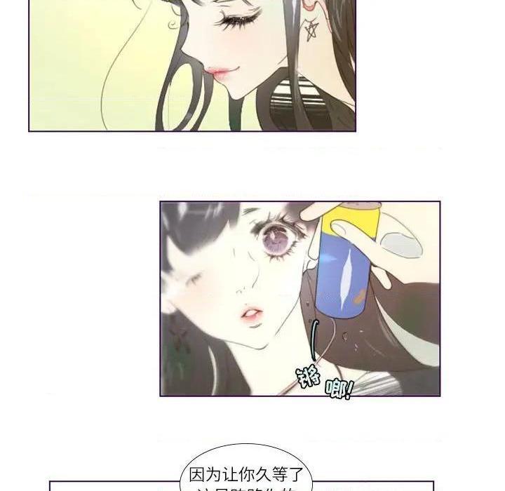 Missing U BAR | 姊妹谈心酒吧[h漫]韩漫全集-Missing U BAR | 姊妹谈心酒吧-第6話 第 6 话 无删减无遮挡章节图片 