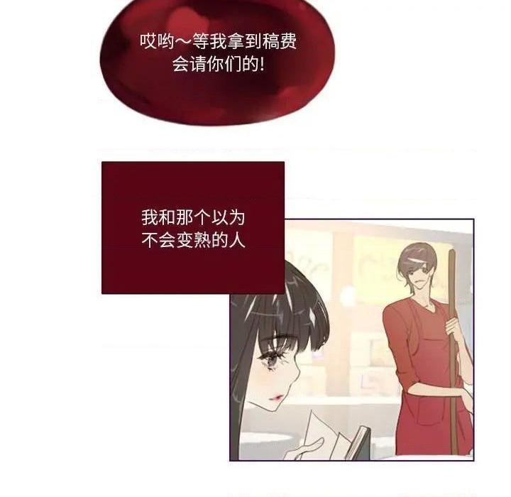 Missing U BAR | 姊妹谈心酒吧[h漫]韩漫全集-Missing U BAR | 姊妹谈心酒吧-第6話 第 6 话 无删减无遮挡章节图片 