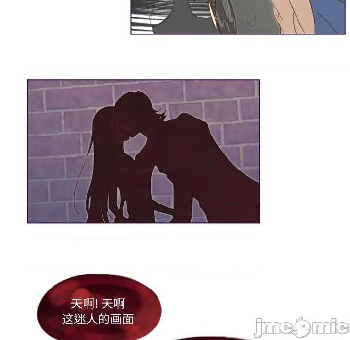 Missing U BAR | 姊妹谈心酒吧[h漫]韩漫全集-Missing U BAR | 姊妹谈心酒吧-第6話 第 6 话 无删减无遮挡章节图片 