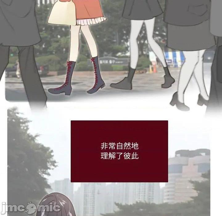 Missing U BAR | 姊妹谈心酒吧[h漫]韩漫全集-Missing U BAR | 姊妹谈心酒吧-第6話 第 6 话 无删减无遮挡章节图片 