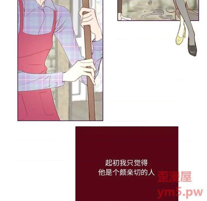 Missing U BAR | 姊妹谈心酒吧[h漫]韩漫全集-Missing U BAR | 姊妹谈心酒吧-第6話 第 6 话 无删减无遮挡章节图片 