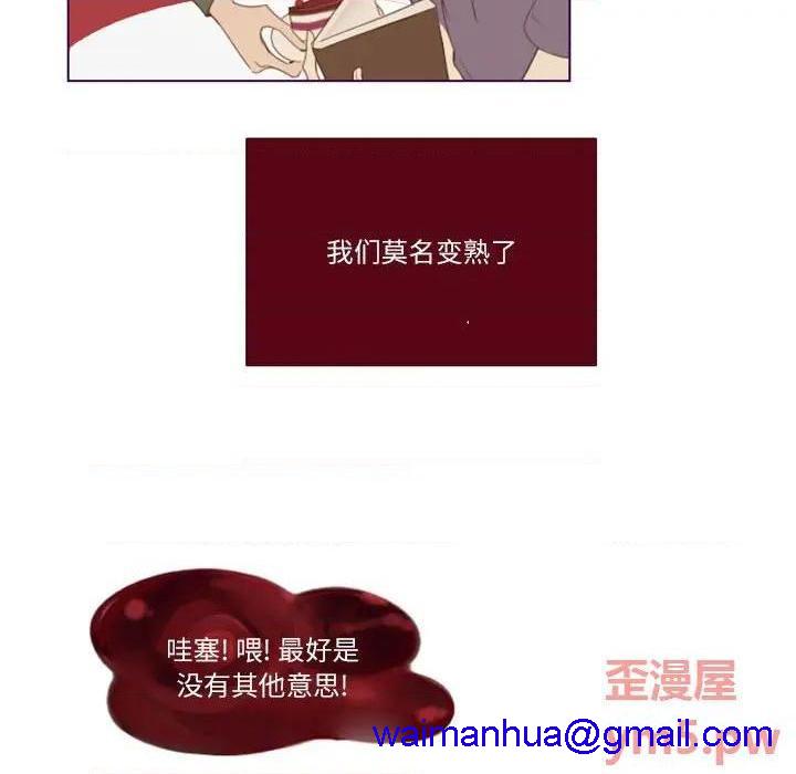 Missing U BAR | 姊妹谈心酒吧[h漫]韩漫全集-Missing U BAR | 姊妹谈心酒吧-第6話 第 6 话 无删减无遮挡章节图片 