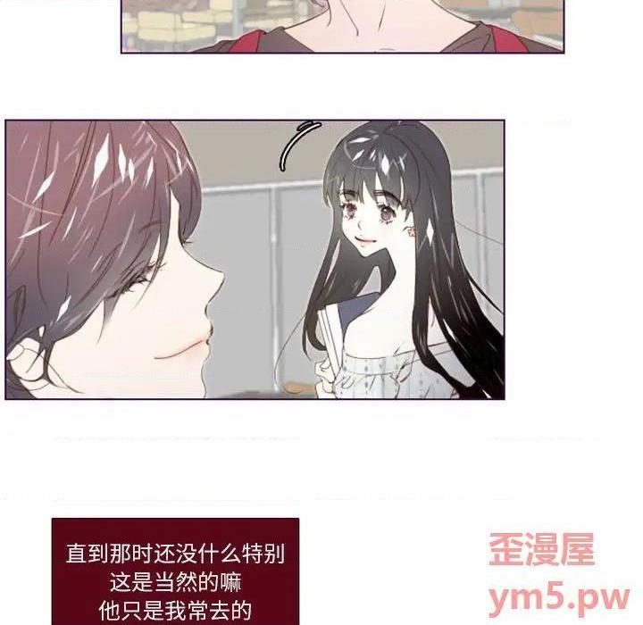 Missing U BAR | 姊妹谈心酒吧[h漫]韩漫全集-Missing U BAR | 姊妹谈心酒吧-第6話 第 6 话 无删减无遮挡章节图片 