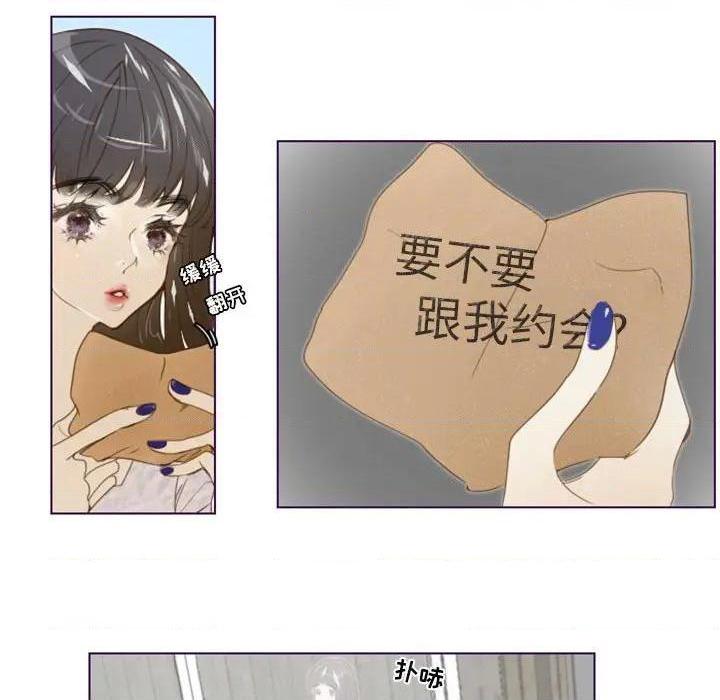 Missing U BAR | 姊妹谈心酒吧[h漫]韩漫全集-Missing U BAR | 姊妹谈心酒吧-第6話 第 6 话 无删减无遮挡章节图片 