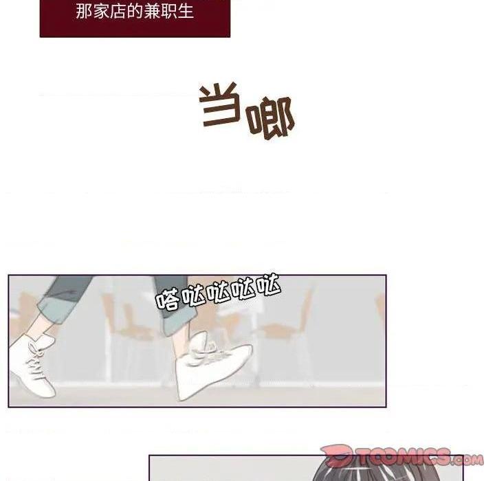 Missing U BAR | 姊妹谈心酒吧[h漫]韩漫全集-Missing U BAR | 姊妹谈心酒吧-第6話 第 6 话 无删减无遮挡章节图片 
