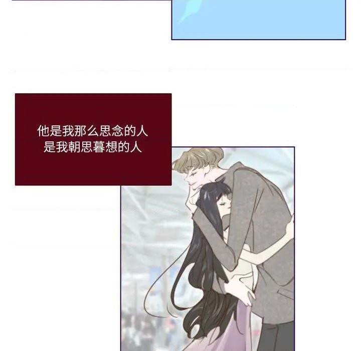 Missing U BAR | 姊妹谈心酒吧[h漫]韩漫全集-Missing U BAR | 姊妹谈心酒吧-第6話 第 6 话 无删减无遮挡章节图片 