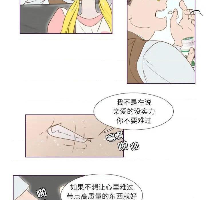 Missing U BAR | 姊妹谈心酒吧[h漫]韩漫全集-Missing U BAR | 姊妹谈心酒吧-第7話 第 7 话 无删减无遮挡章节图片 