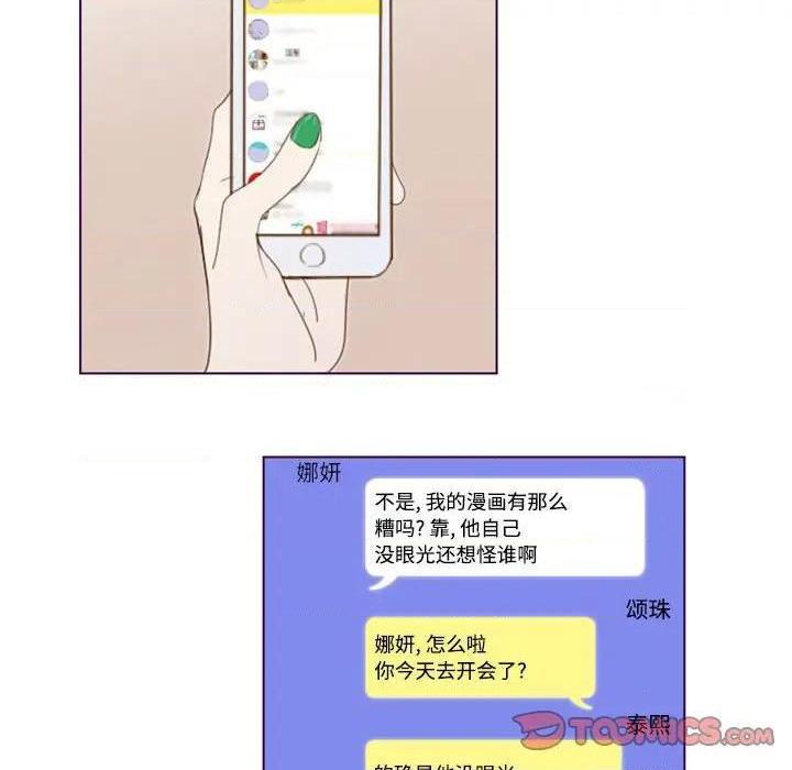Missing U BAR | 姊妹谈心酒吧[h漫]韩漫全集-Missing U BAR | 姊妹谈心酒吧-第7話 第 7 话 无删减无遮挡章节图片 
