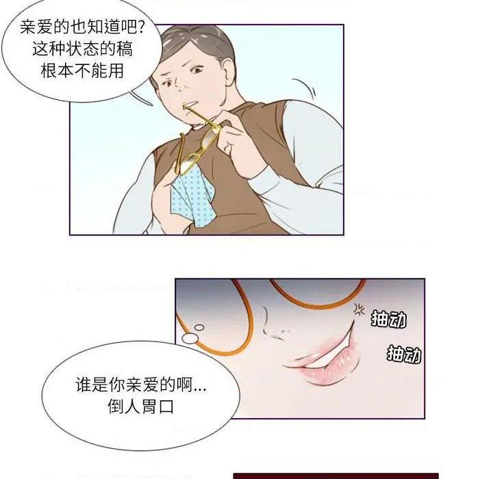 Missing U BAR | 姊妹谈心酒吧[h漫]韩漫全集-Missing U BAR | 姊妹谈心酒吧-第7話 第 7 话 无删减无遮挡章节图片 