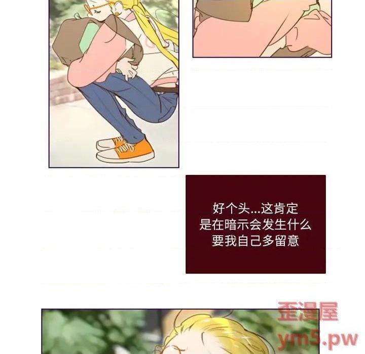 Missing U BAR | 姊妹谈心酒吧[h漫]韩漫全集-Missing U BAR | 姊妹谈心酒吧-第7話 第 7 话 无删减无遮挡章节图片 