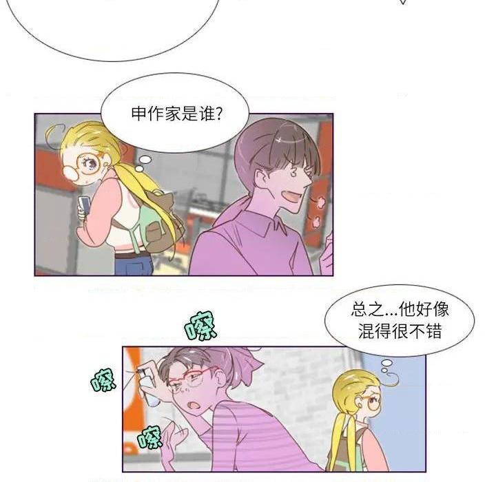 Missing U BAR | 姊妹谈心酒吧[h漫]韩漫全集-Missing U BAR | 姊妹谈心酒吧-第7話 第 7 话 无删减无遮挡章节图片 