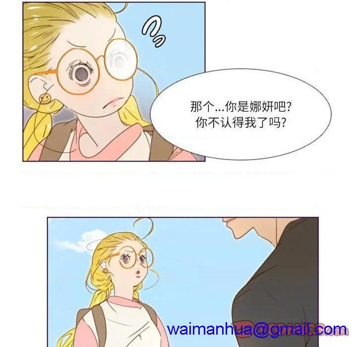 Missing U BAR | 姊妹谈心酒吧[h漫]韩漫全集-Missing U BAR | 姊妹谈心酒吧-第7話 第 7 话 无删减无遮挡章节图片 