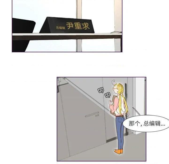 Missing U BAR | 姊妹谈心酒吧[h漫]韩漫全集-Missing U BAR | 姊妹谈心酒吧-第7話 第 7 话 无删减无遮挡章节图片 