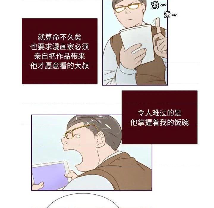 Missing U BAR | 姊妹谈心酒吧[h漫]韩漫全集-Missing U BAR | 姊妹谈心酒吧-第7話 第 7 话 无删减无遮挡章节图片 