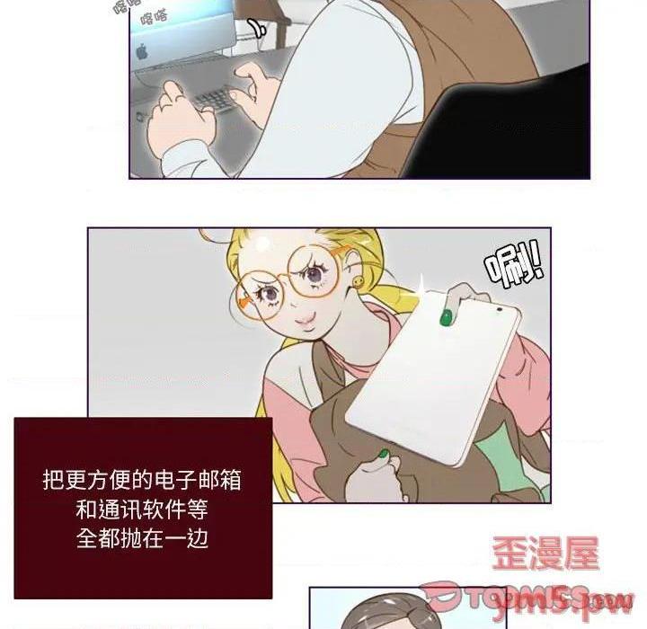 Missing U BAR | 姊妹谈心酒吧[h漫]韩漫全集-Missing U BAR | 姊妹谈心酒吧-第7話 第 7 话 无删减无遮挡章节图片 