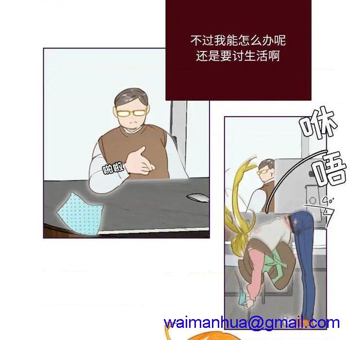 Missing U BAR | 姊妹谈心酒吧[h漫]韩漫全集-Missing U BAR | 姊妹谈心酒吧-第7話 第 7 话 无删减无遮挡章节图片 