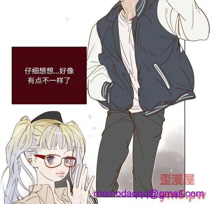 Missing U BAR | 姊妹谈心酒吧[h漫]韩漫全集-Missing U BAR | 姊妹谈心酒吧-第8話 第 8 话 无删减无遮挡章节图片 