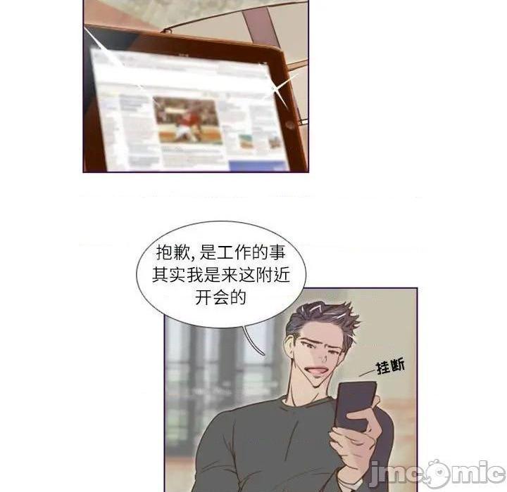Missing U BAR | 姊妹谈心酒吧[h漫]韩漫全集-Missing U BAR | 姊妹谈心酒吧-第8話 第 8 话 无删减无遮挡章节图片 