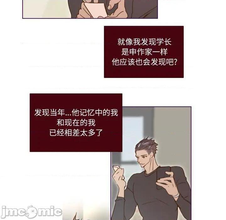 Missing U BAR | 姊妹谈心酒吧[h漫]韩漫全集-Missing U BAR | 姊妹谈心酒吧-第8話 第 8 话 无删减无遮挡章节图片 