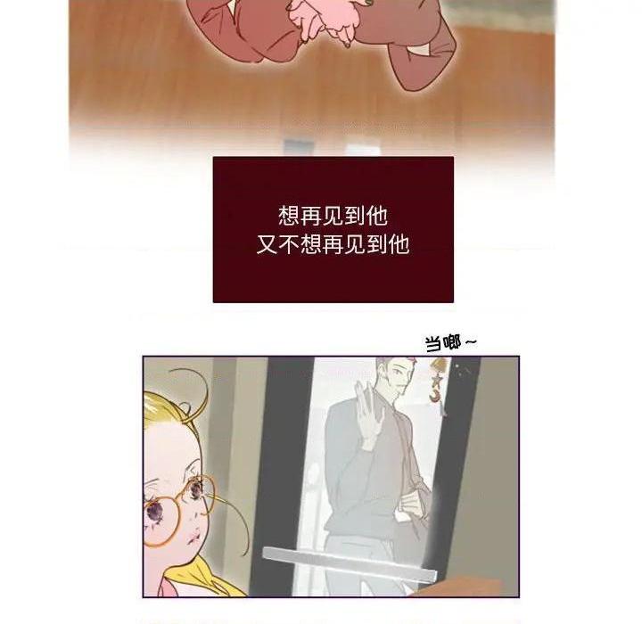 Missing U BAR | 姊妹谈心酒吧[h漫]韩漫全集-Missing U BAR | 姊妹谈心酒吧-第8話 第 8 话 无删减无遮挡章节图片 