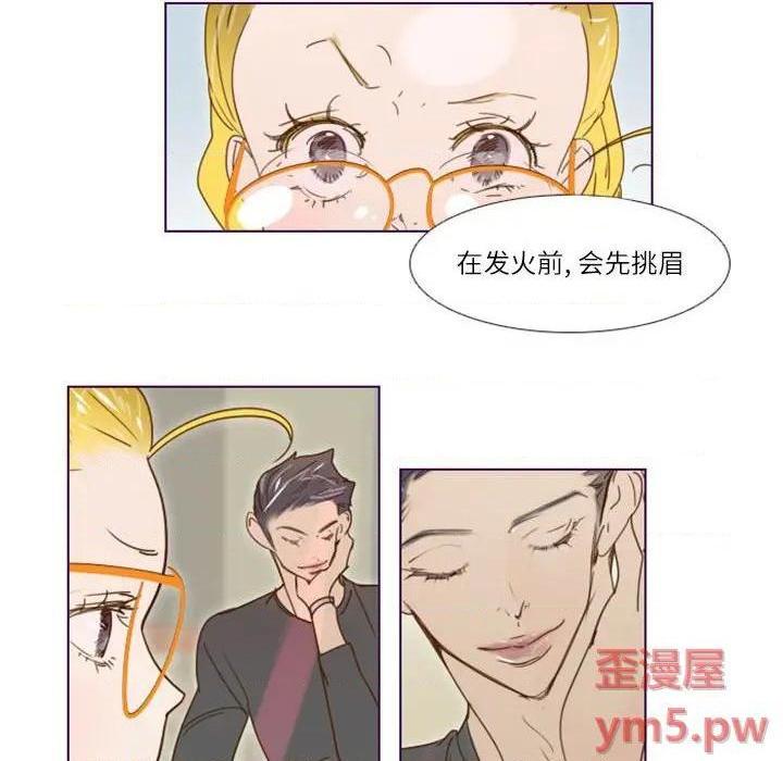 Missing U BAR | 姊妹谈心酒吧[h漫]韩漫全集-Missing U BAR | 姊妹谈心酒吧-第8話 第 8 话 无删减无遮挡章节图片 