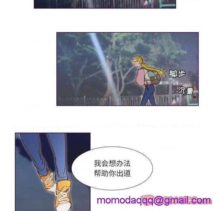 Missing U BAR | 姊妹谈心酒吧[h漫]韩漫全集-Missing U BAR | 姊妹谈心酒吧-第9話 第 9 话 无删减无遮挡章节图片 