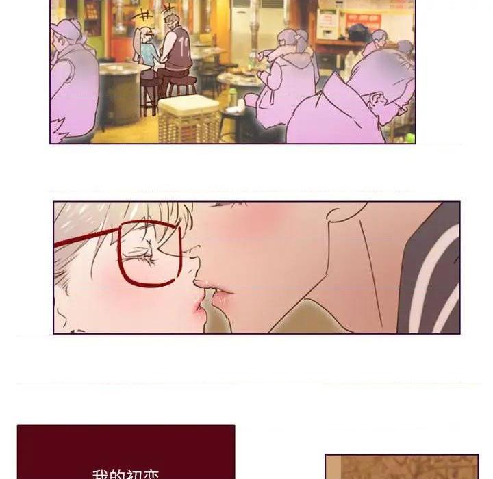 Missing U BAR | 姊妹谈心酒吧[h漫]韩漫全集-Missing U BAR | 姊妹谈心酒吧-第9話 第 9 话 无删减无遮挡章节图片 