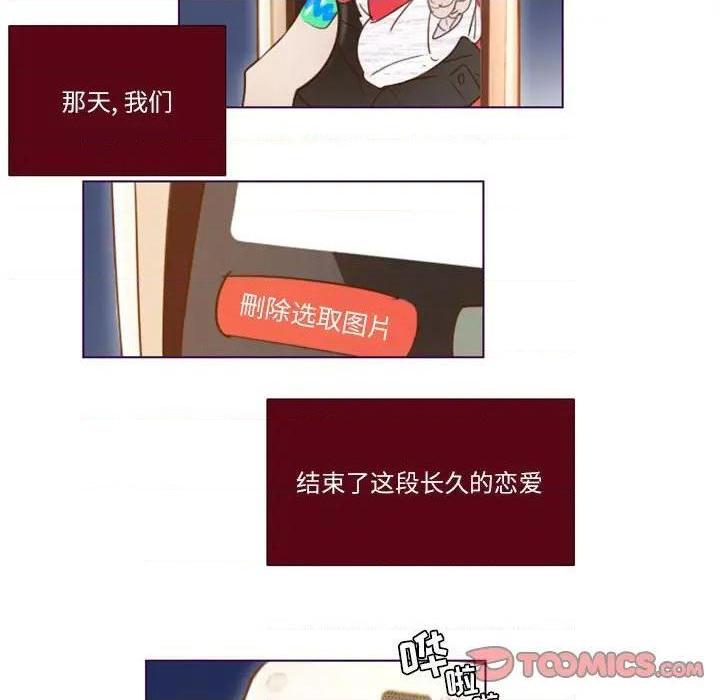 Missing U BAR | 姊妹谈心酒吧[h漫]韩漫全集-Missing U BAR | 姊妹谈心酒吧-第9話 第 9 话 无删减无遮挡章节图片 