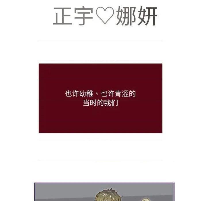 Missing U BAR | 姊妹谈心酒吧[h漫]韩漫全集-Missing U BAR | 姊妹谈心酒吧-第9話 第 9 话 无删减无遮挡章节图片 