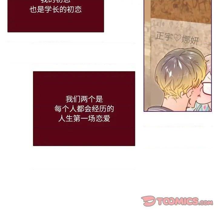 Missing U BAR | 姊妹谈心酒吧[h漫]韩漫全集-Missing U BAR | 姊妹谈心酒吧-第9話 第 9 话 无删减无遮挡章节图片 